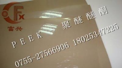 peek1000壬M(jn)peekɫͪ