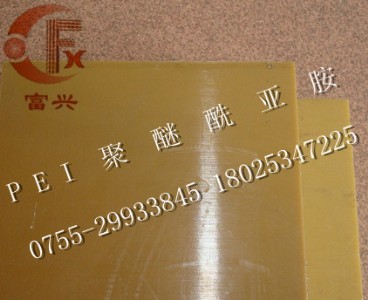 Sɫultem2300壬M(jn)ultem壬ultem