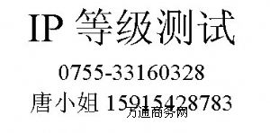V-oȼIP65J(rn)C/IP44yԇ