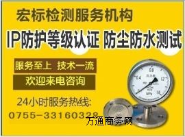 IP67yԇ/IPo(h)ȼJ(rn)C-H늹ίT(hu)ڙ(qun)