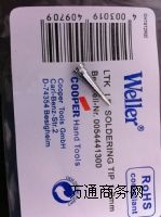 wellerF^weller LTKF^F^