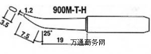 HAKKOF^HAKKO 900M-T-HF^