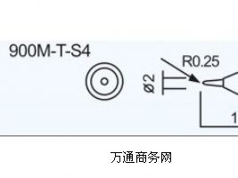 HAKKOF^HAKKO900M-T-S4F^