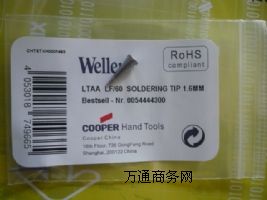 wellerF^Sweller LTAAF^S