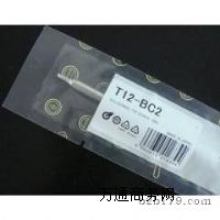 ׹T12F^HAKKO T12-BC2F^
