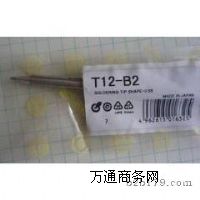 HAKKO T12-B2F^ڰ׹F^