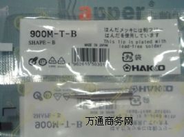 900M-T-B׹F^900MoUh(hun)F^