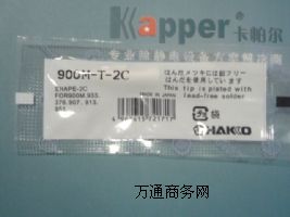 900M-T-2C׹F^900MoUh(hun)F^