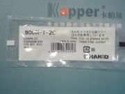 F^HAKKO 900M-T-2CF^