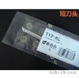 T12F^HAKKO T12-KLF^