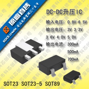 3.3voic