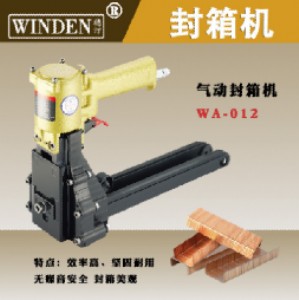 C  C ⼈Cwa-012