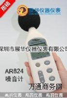 ϣӋ(j)/(j)Ӌ(j)AR-824