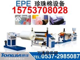 EPEO ްl(f)ݙCе Or