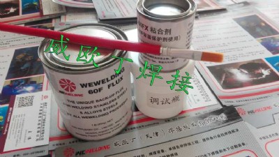 wewelding60f屣o鼰ʹָ