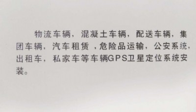 ˽܇gpsλϵy(tng)܇vgps/λO(jin)