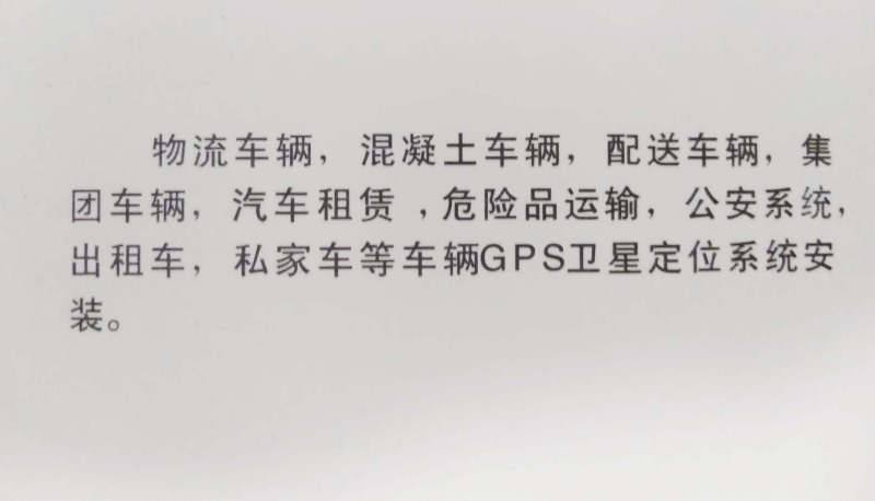 ȫλO(jin)/λKgpsλ֙C(j)gpsO(jin)