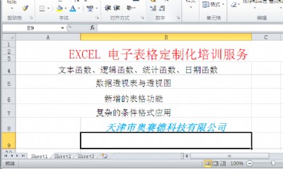 excelӱƻӖ(w)