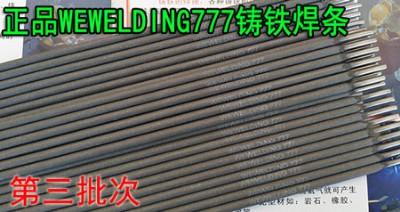 Ʒwewelding777FlԼ
