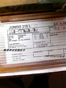 ENiCrMo-6ֿ懻l