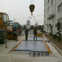 3*10m܇(ch) 50T60T80To(w)ƽ_(ti)ӵϺ