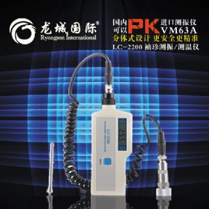 lc-2200 w/һwʽC(j)y(c)x ٶ0.1199