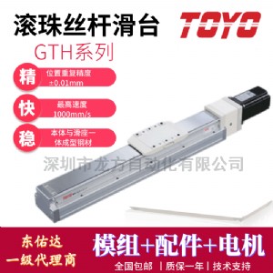 toyo|_(d)I(y)ԄӻŷC(j)еָ߾λģM_zy\(yn)