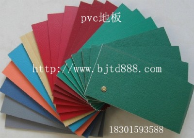 pvcذpvcذ