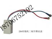 zd6s700kD(zhun)HCF·O(sh)޹˾