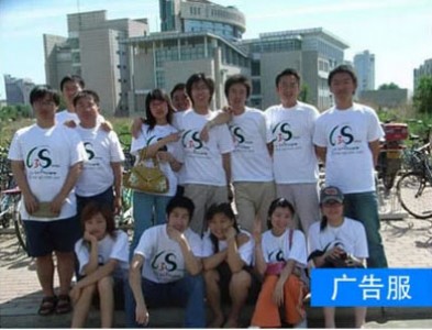 XCӹStClogo
