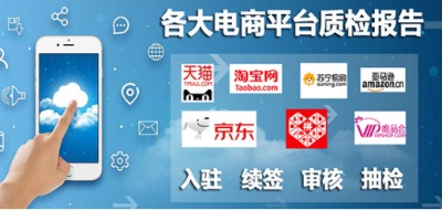 |(zh)z(bo)iso17025(sh)(yn)gb4706zy(c)(bo)