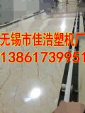 pvc´ʯęCеO(sh)䄓(chung)M(jn)g(sh)