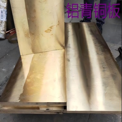 B150 C61400 X~кC61400X~
