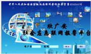 ҕl(lin)W(wng)(bo)