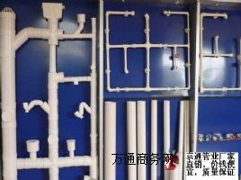 (yng)PVC-Uˮԭa(chn)