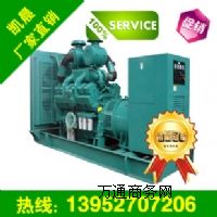 800kw˹Ͱl(f)늙C(j)MSңoˢ~Ʒ|(zh)r