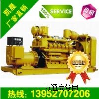 Lڹ(yng)KͰl(f)(dng)C(j)M 500KWl(f)늙C(j)MSNۃr(ji)