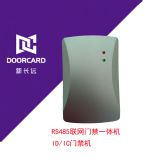 L(zhng)h(yun)485(lin)W(wng)id/icT(mn)һwC(j) wgʽ