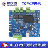 Lhtcp/ipW(wng)jT pTT