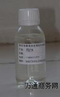2--124-  PBTCA