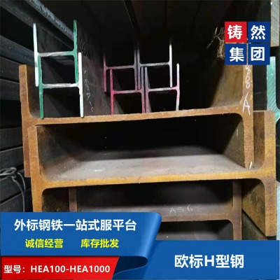 ֱR䓚W(bio)hhea800