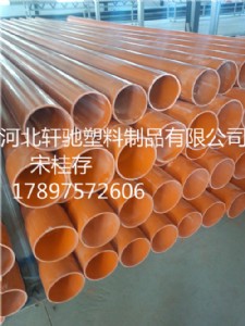ɽcpvccpvc|o(h)