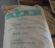 ʳƷ(j)căr(ji)񣬱ca(chn)S