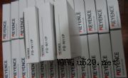 FU-61w(D)