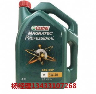 ƷΌo5w-40C ȫϳəC