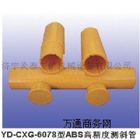 I(y)a(chn)CXG-6078ABS߾Ȝyб܃r