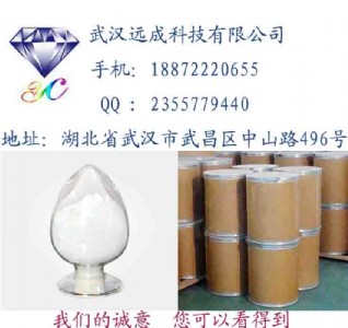 (yu)|(zh)ߺu|CAS 127-07-1