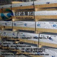 AL7475-T651XM(jn)AL7475-T7451X