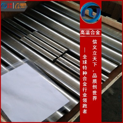 ұn  inconel600Ͻиۈ(zh)И˜