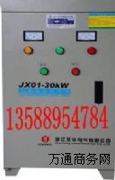 JX01-45KW(dng)I(y)(w)